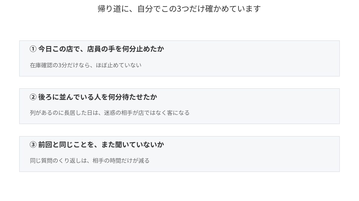 ロレックスマラソンで迷惑になっていないかを確かめる3つの問い
